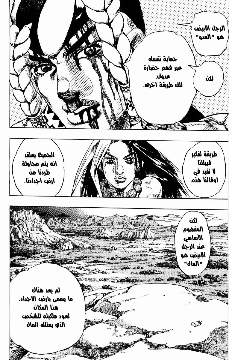 صفحة 22