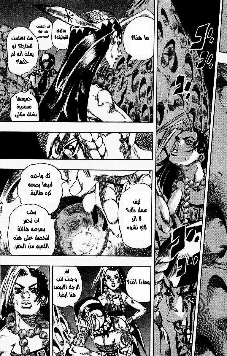 صفحة 25