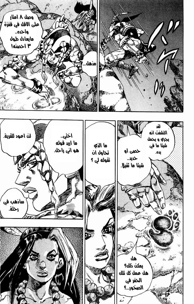 صفحة 27