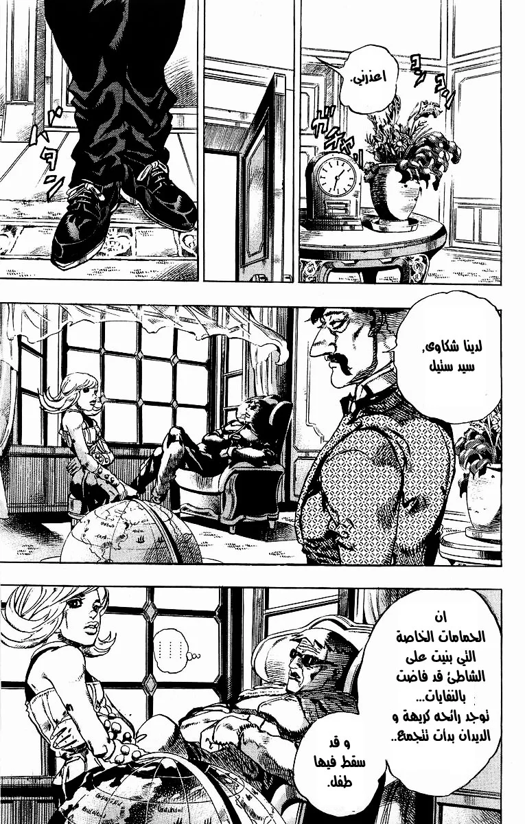 صفحة 29