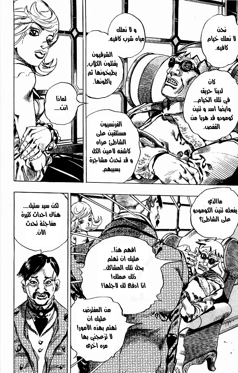 صفحة 30