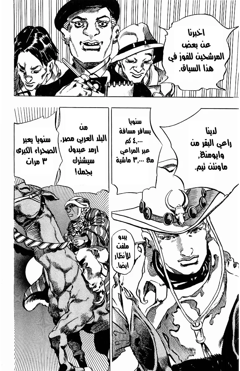 صفحة 41