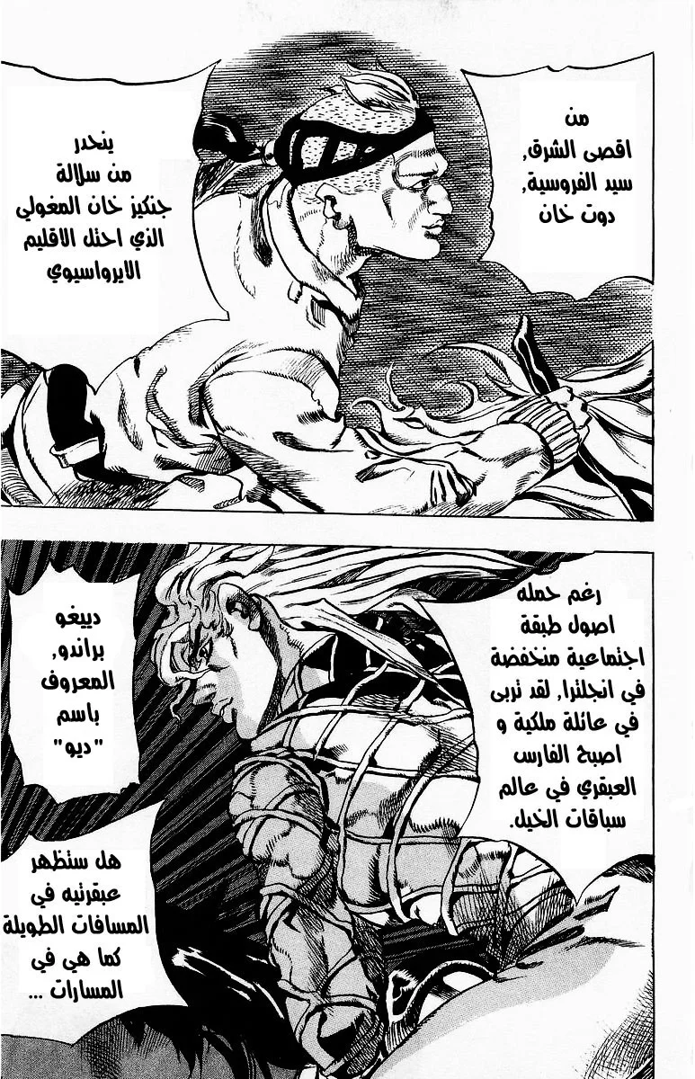 صفحة 42