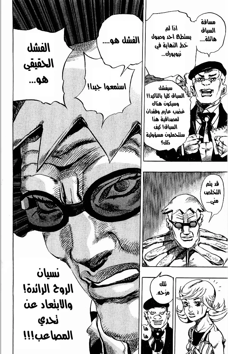 صفحة 43