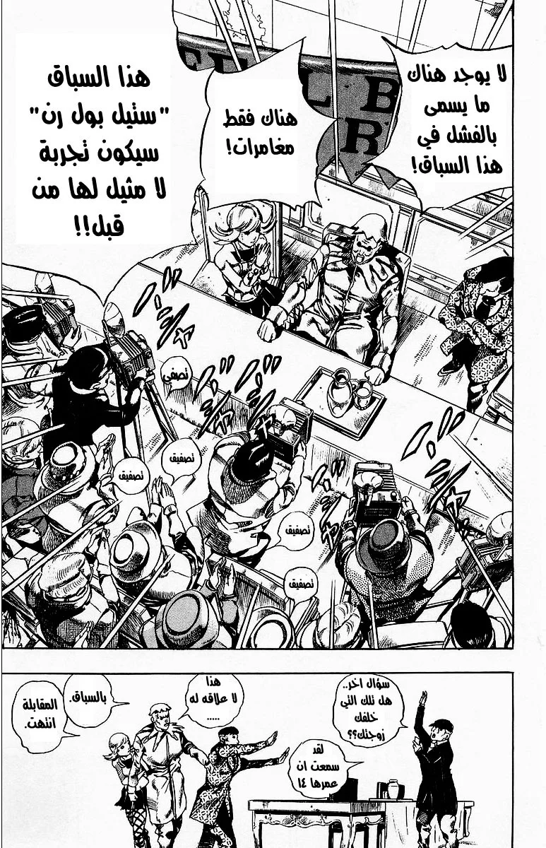 صفحة 44