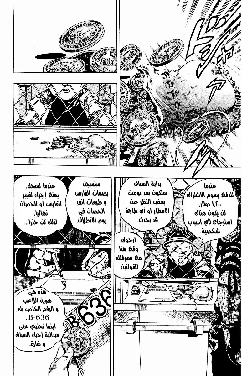 صفحة 45