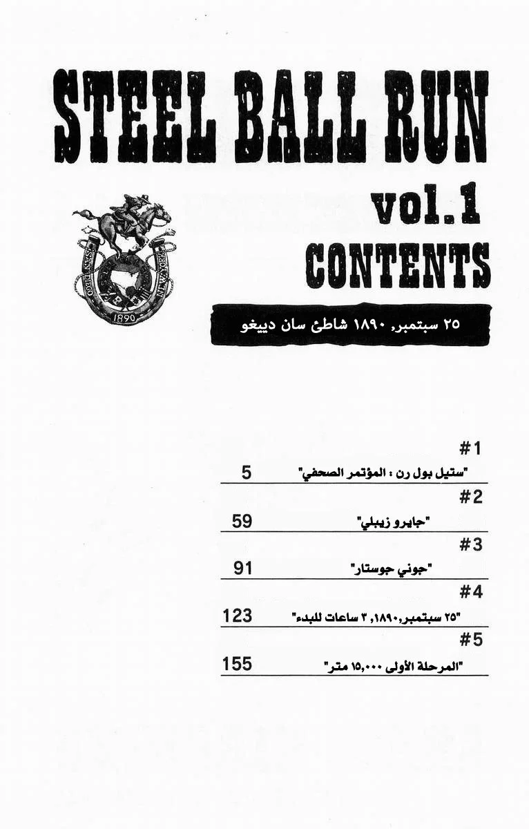 صفحة 4