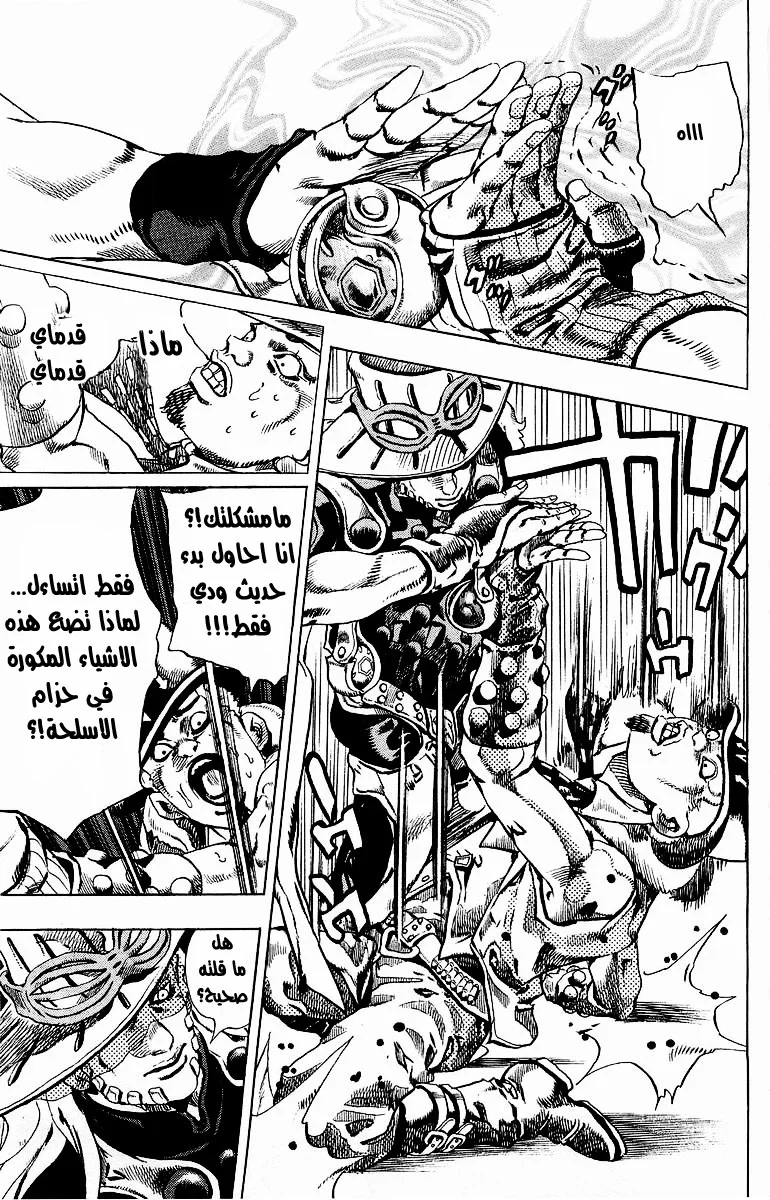 صفحة 50
