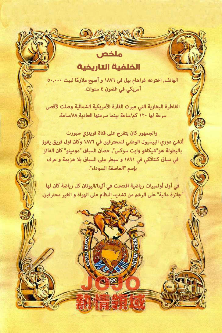 صفحة 5