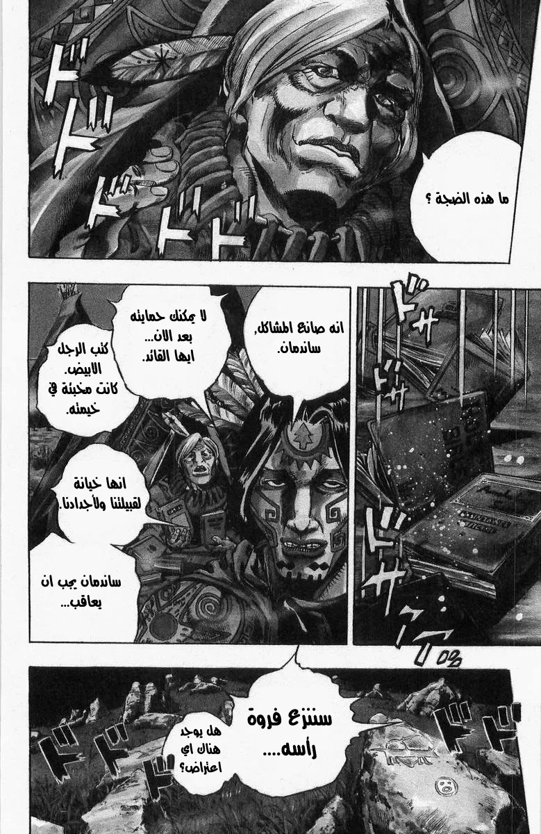 صفحة 9