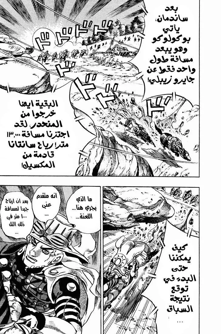 صفحة 11