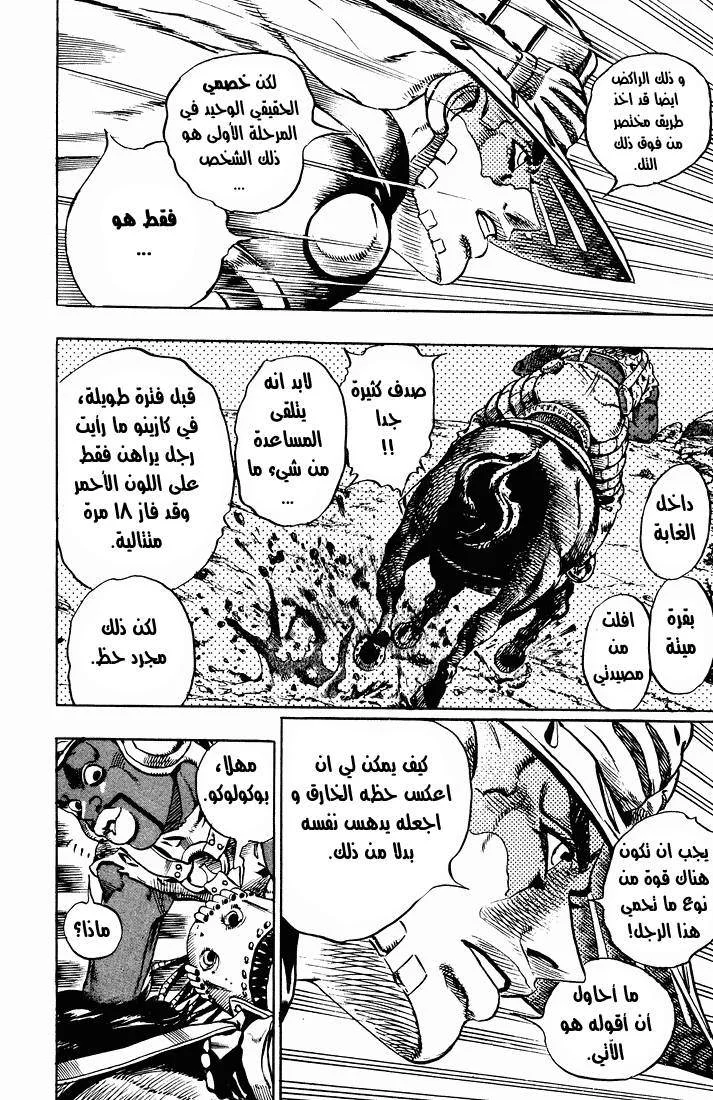 صفحة 12