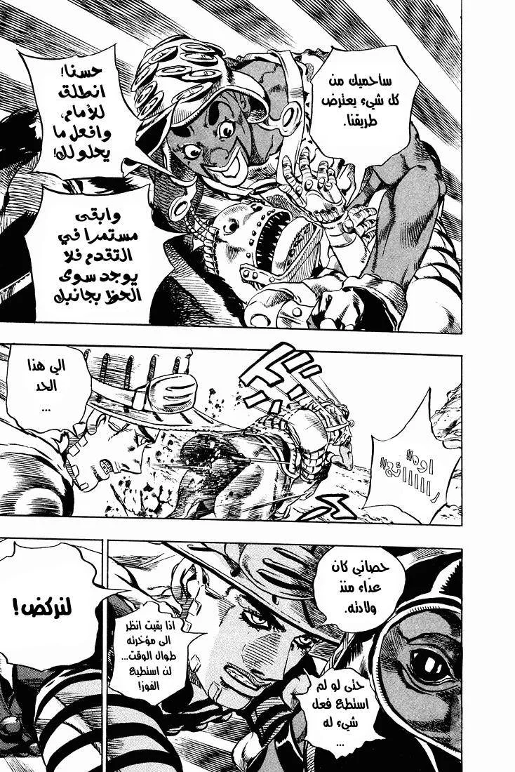 صفحة 13