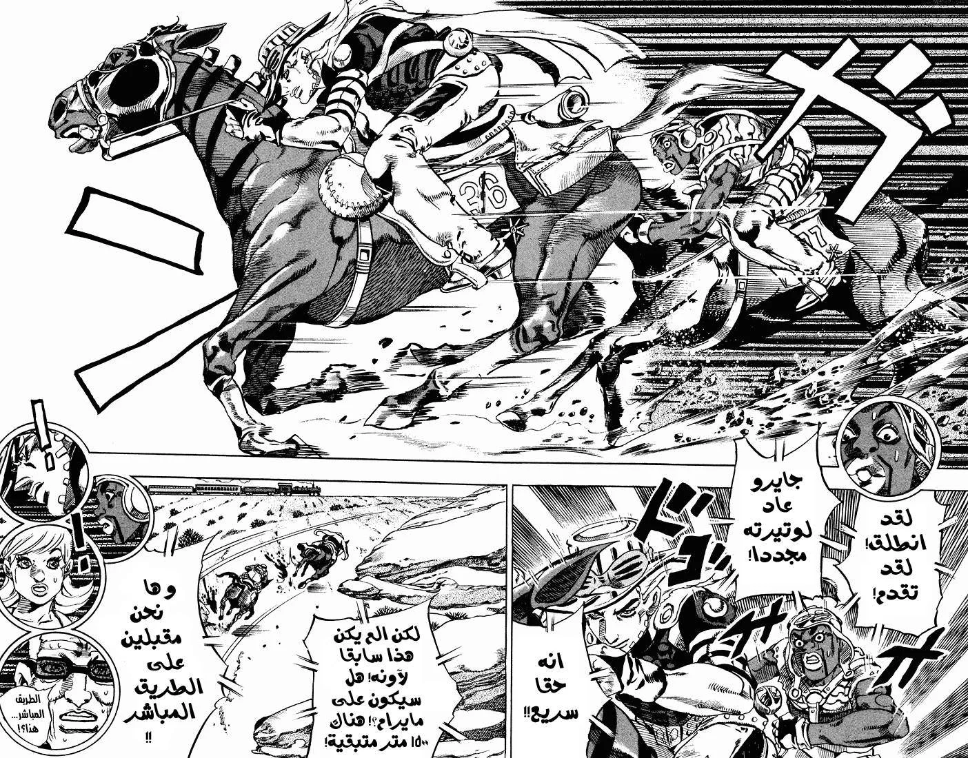 صفحة 14