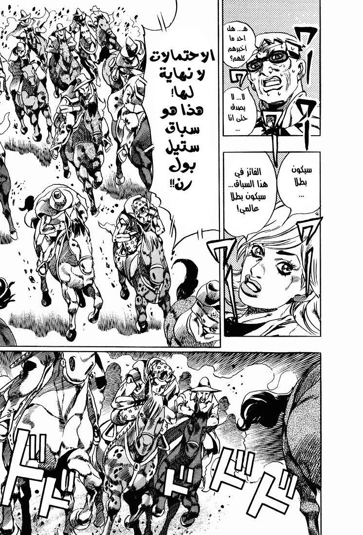 صفحة 17