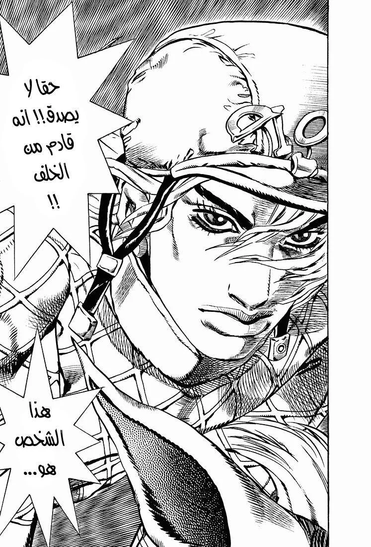 صفحة 21
