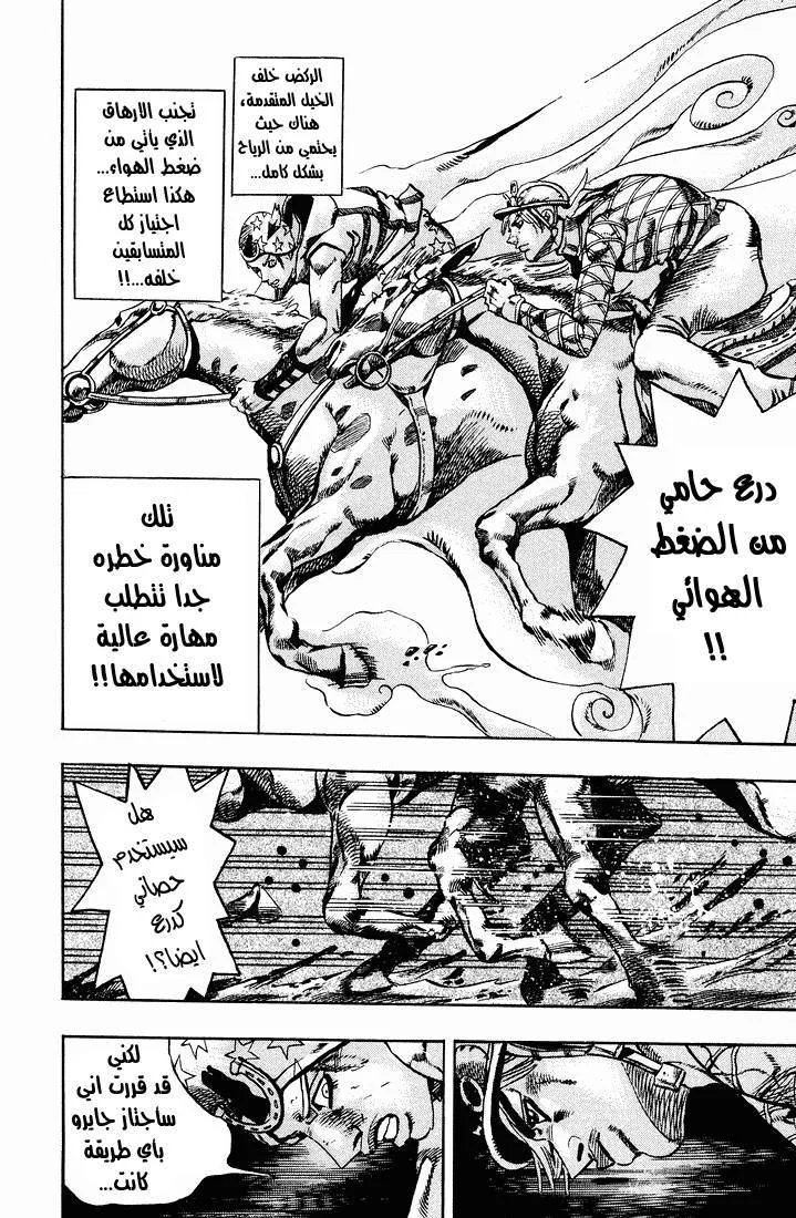صفحة 23