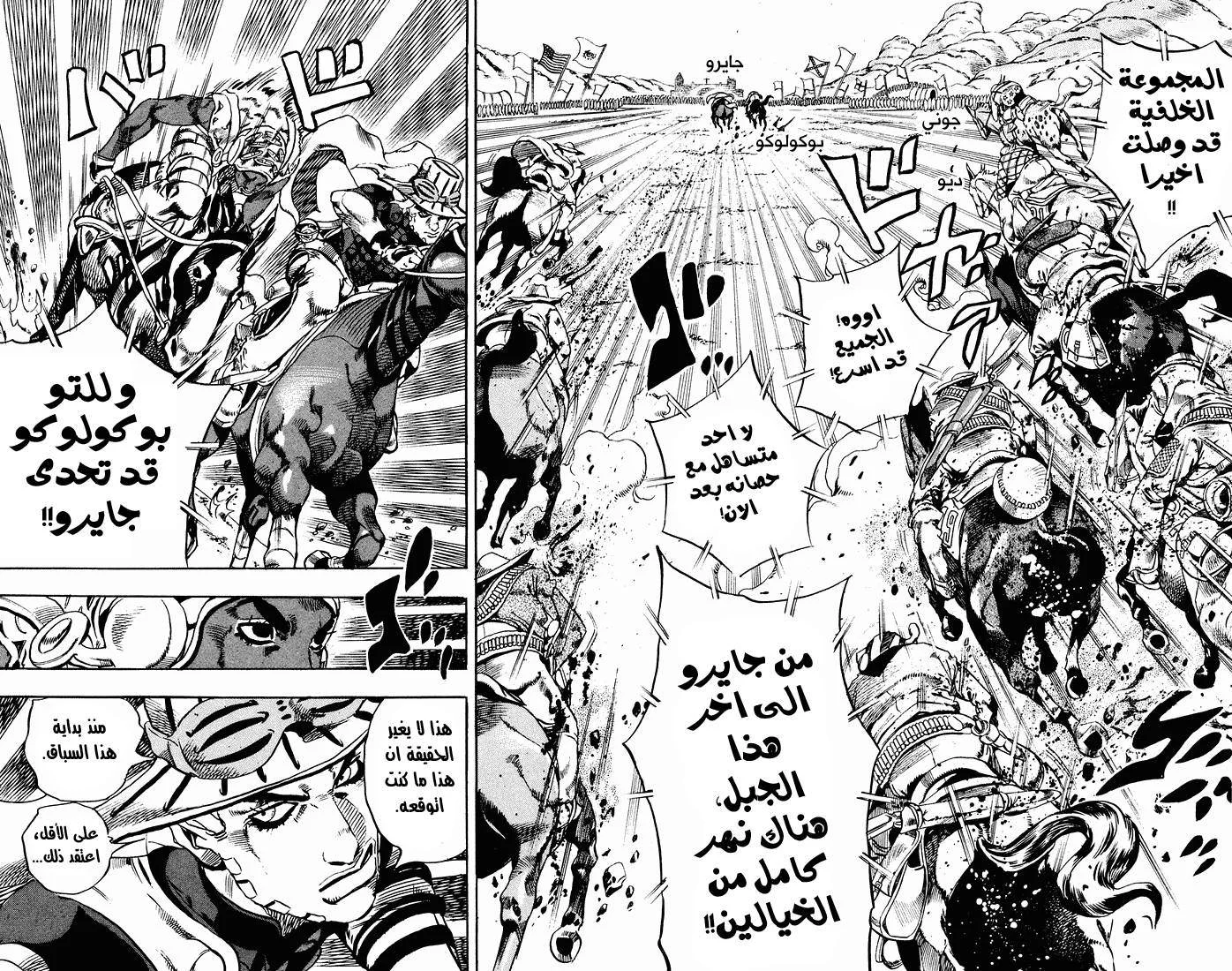 صفحة 25
