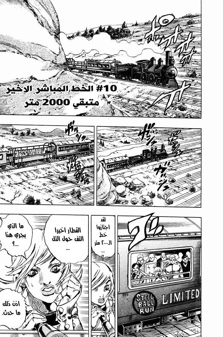 صفحة 2