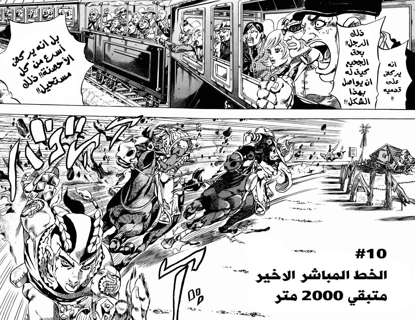 صفحة 3