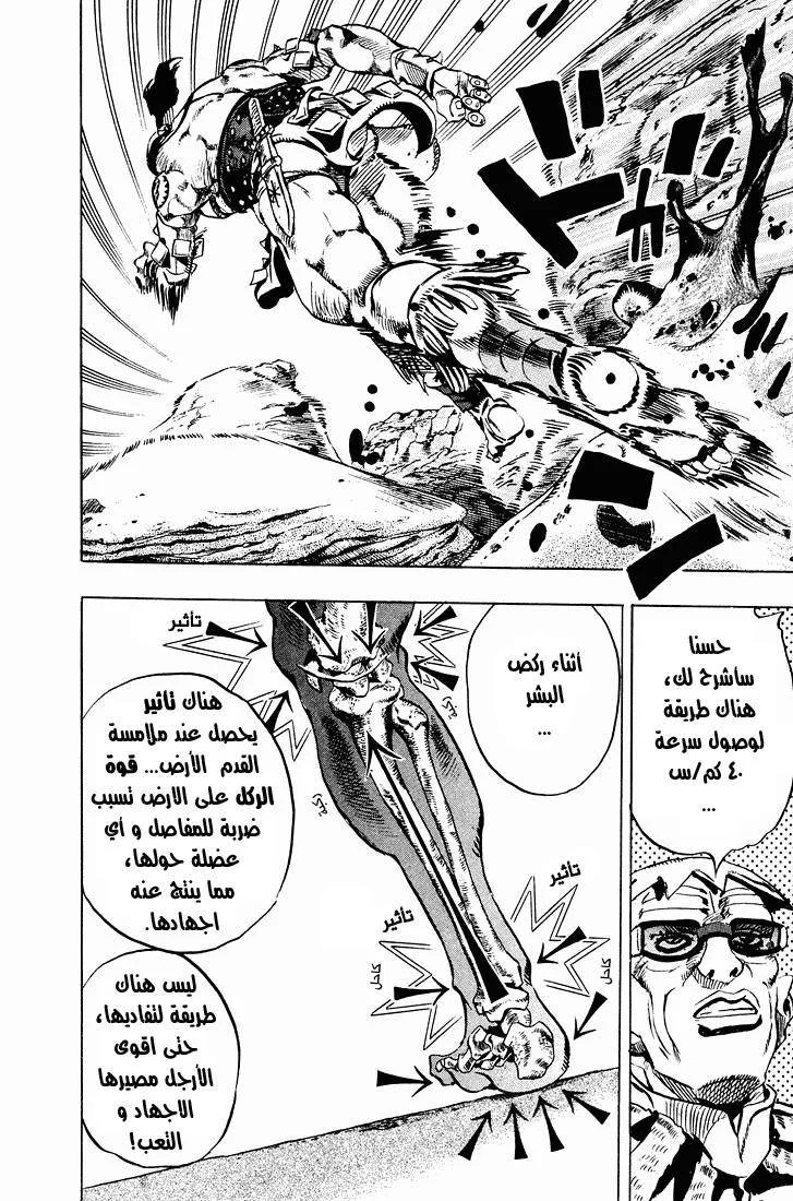 صفحة 6