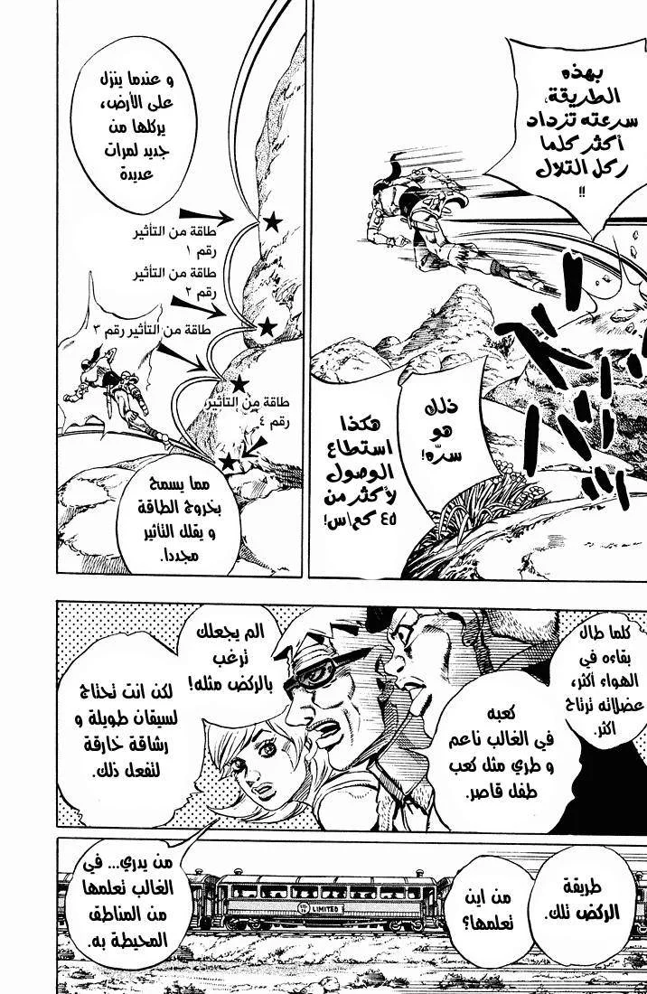 صفحة 8