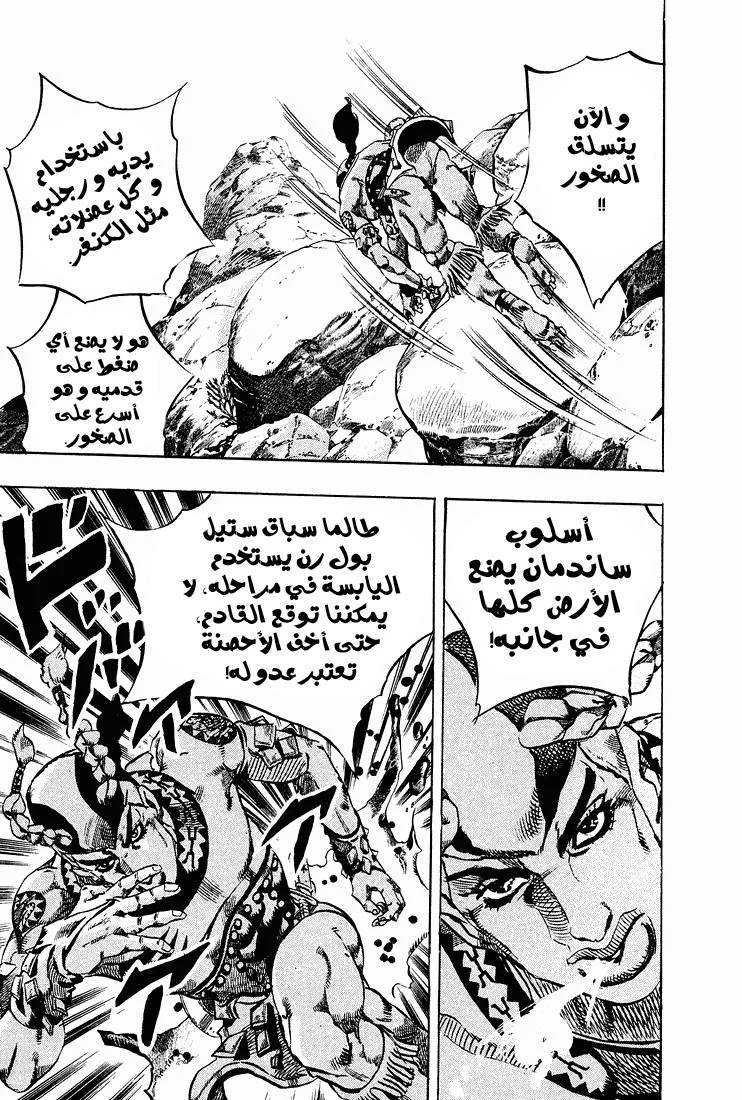 صفحة 9
