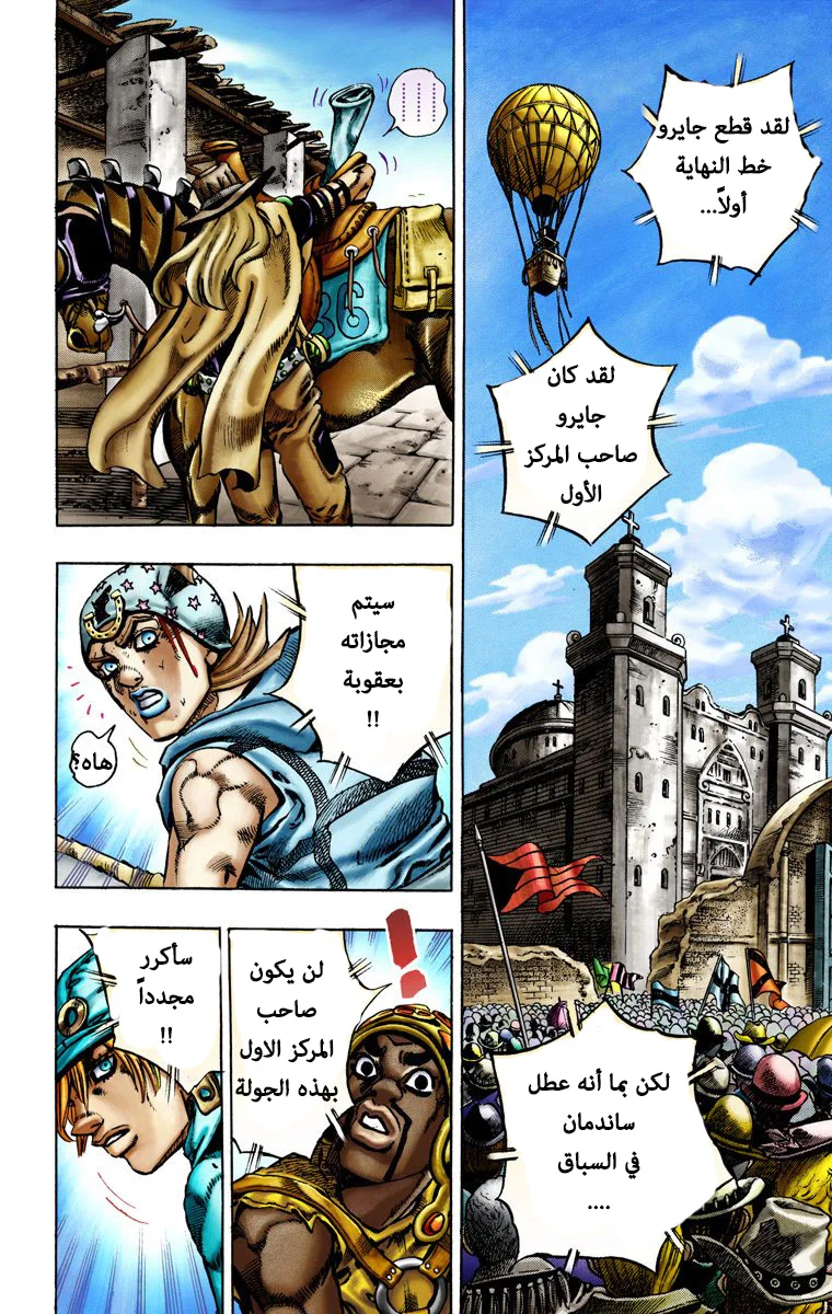 صفحة 10