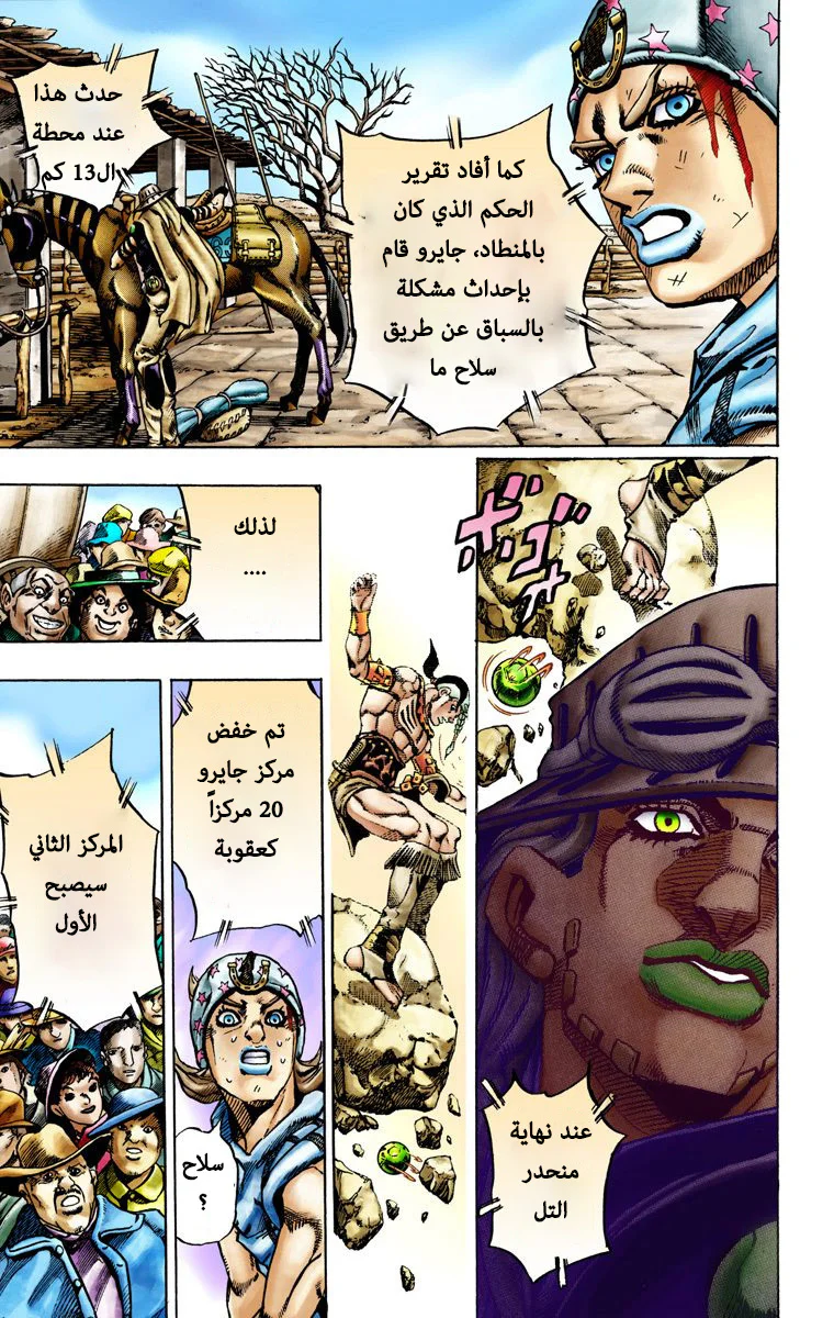 صفحة 11