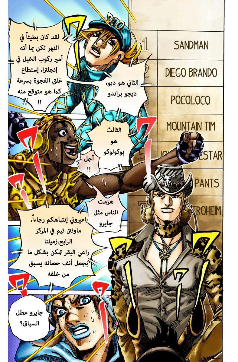 صفحة 13