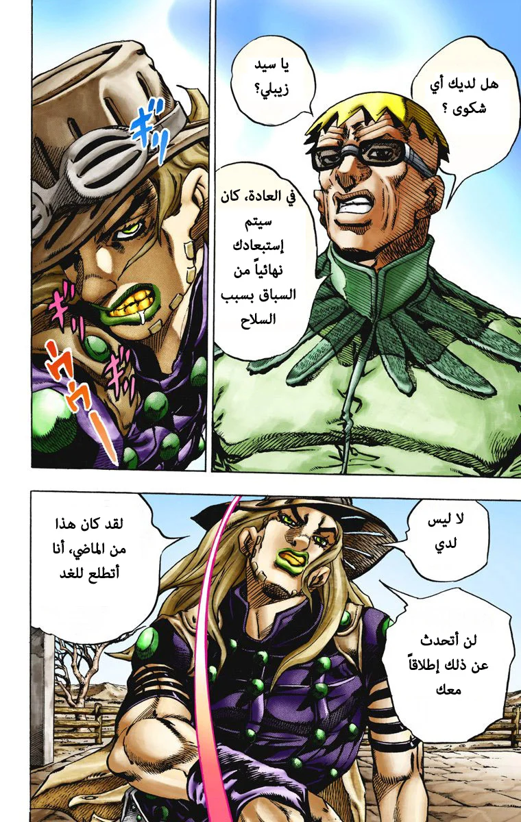 صفحة 18