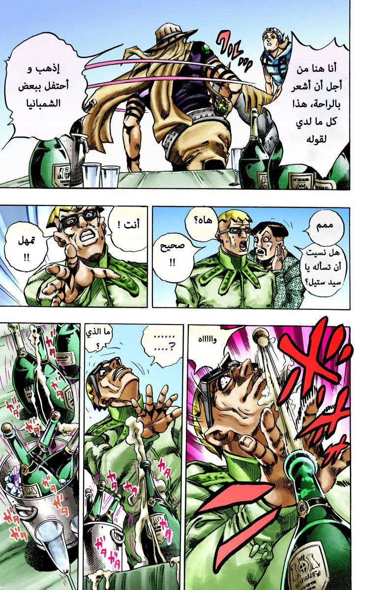 صفحة 19