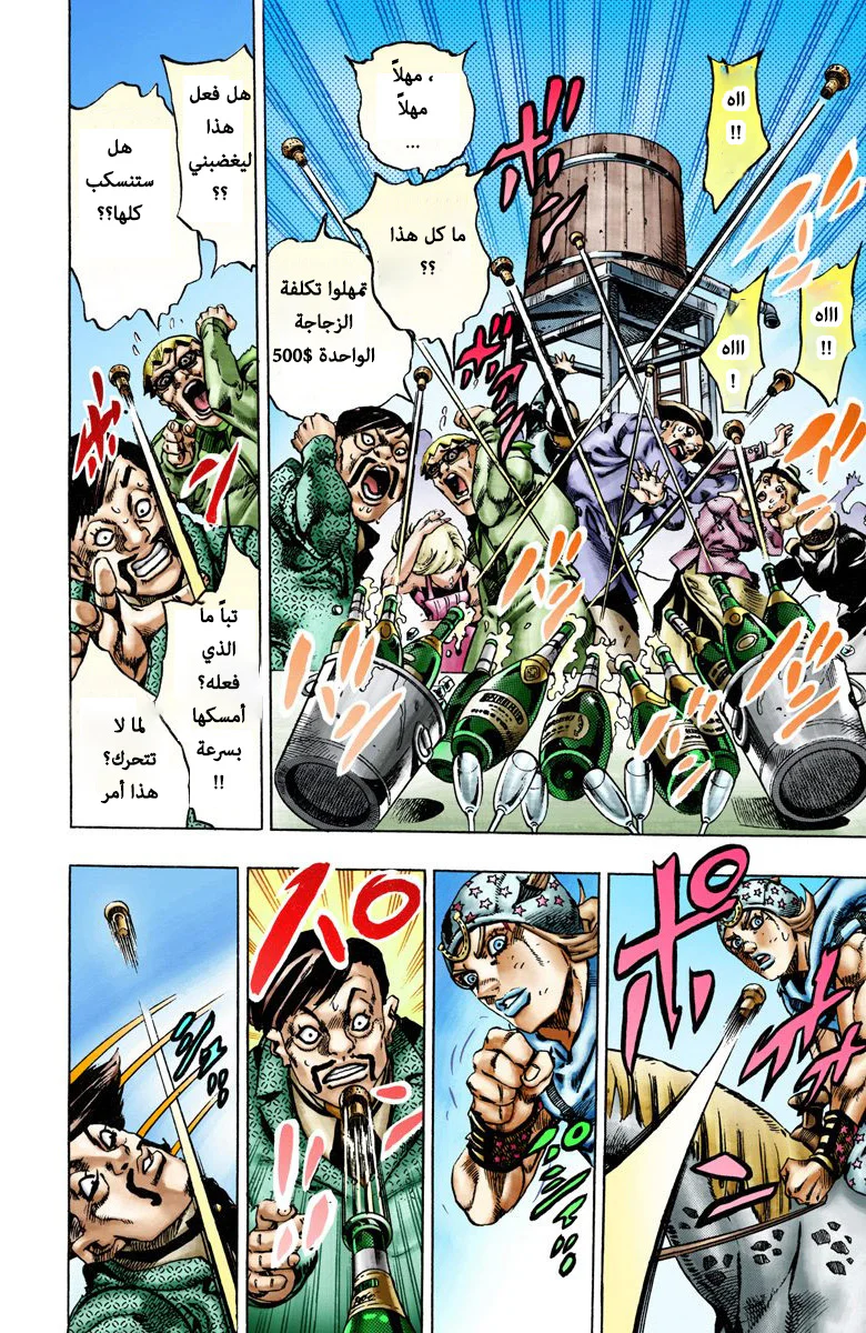 صفحة 20