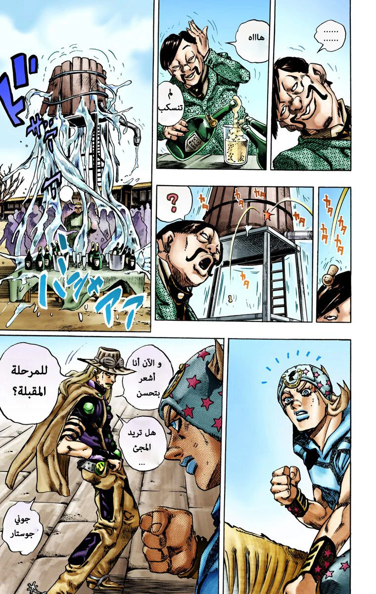 صفحة 21