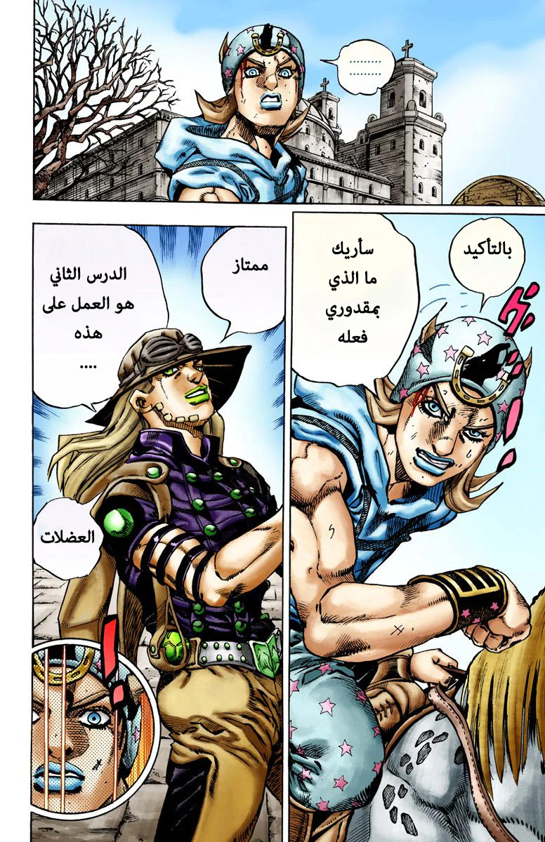 صفحة 22