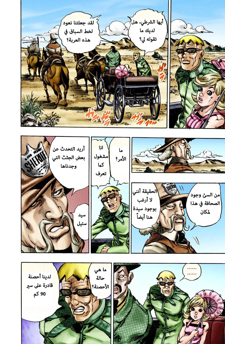 صفحة 27