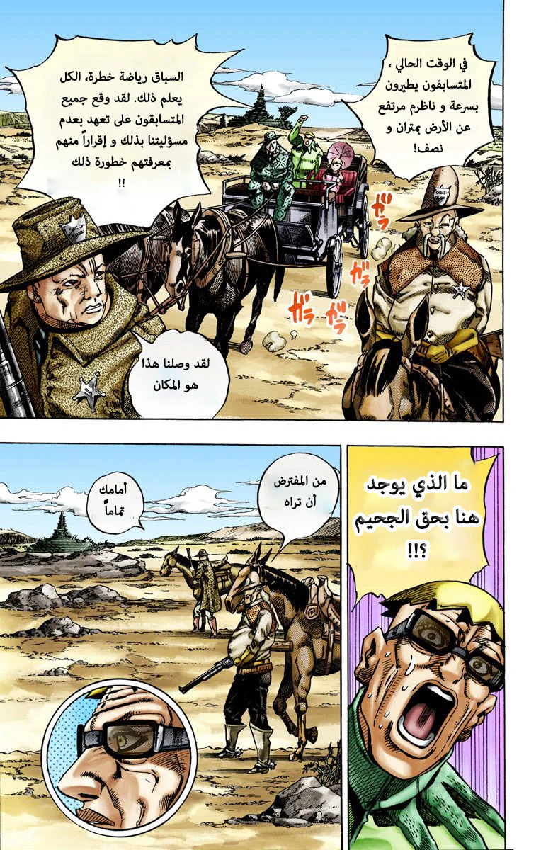 صفحة 28