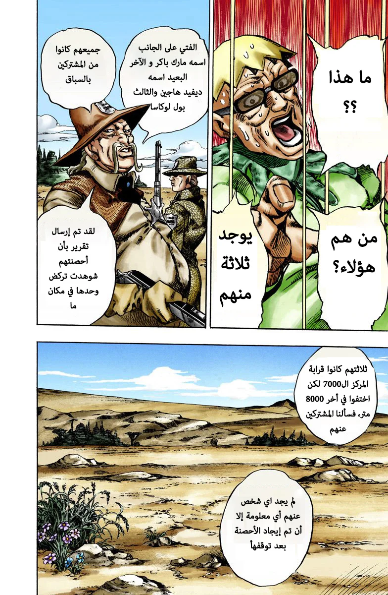 صفحة 32