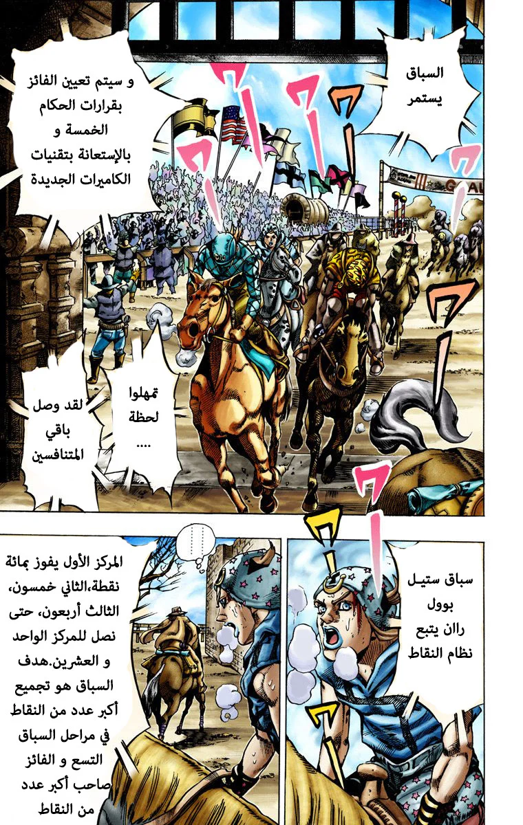 صفحة 5
