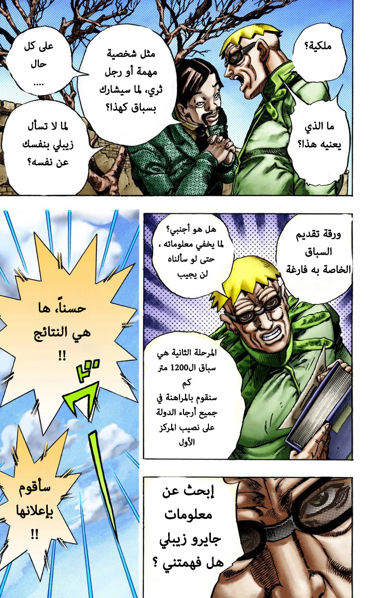 صفحة 9