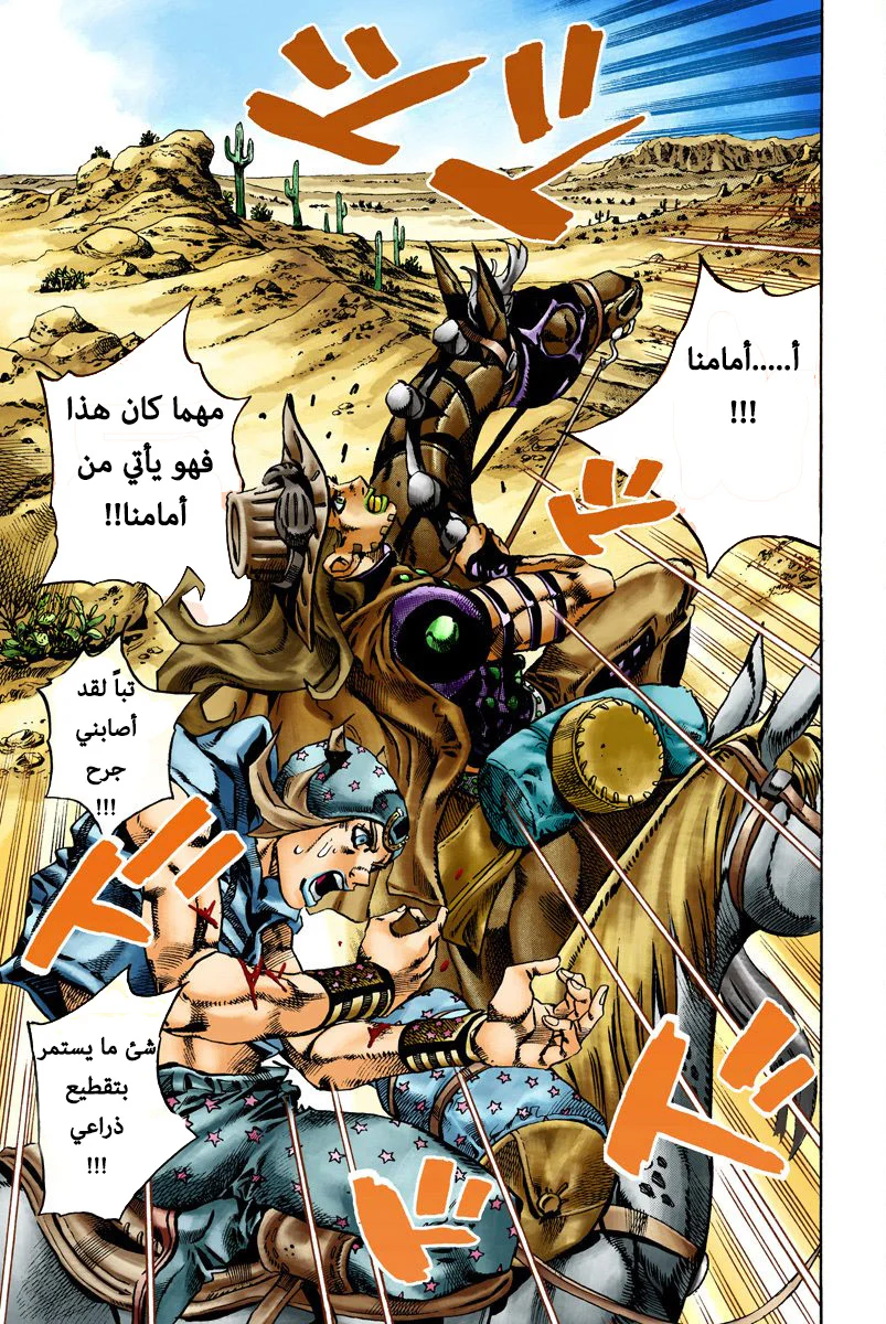 صفحة 10