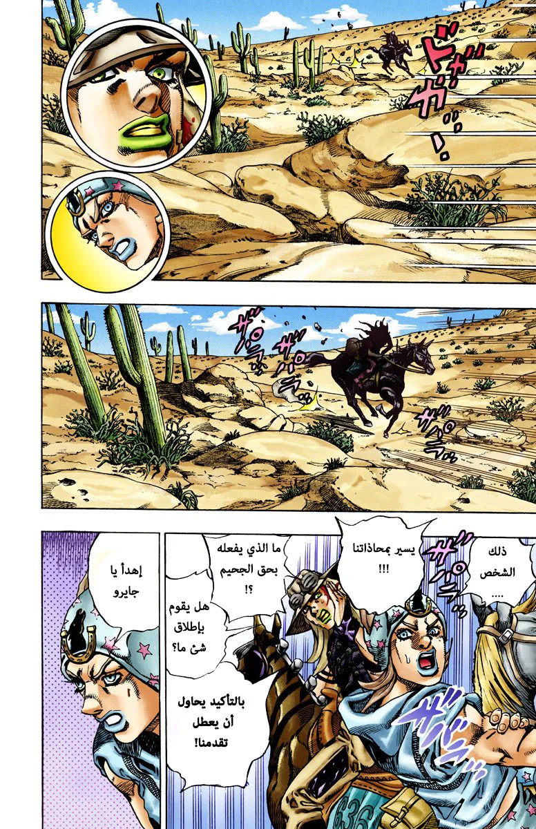 صفحة 11