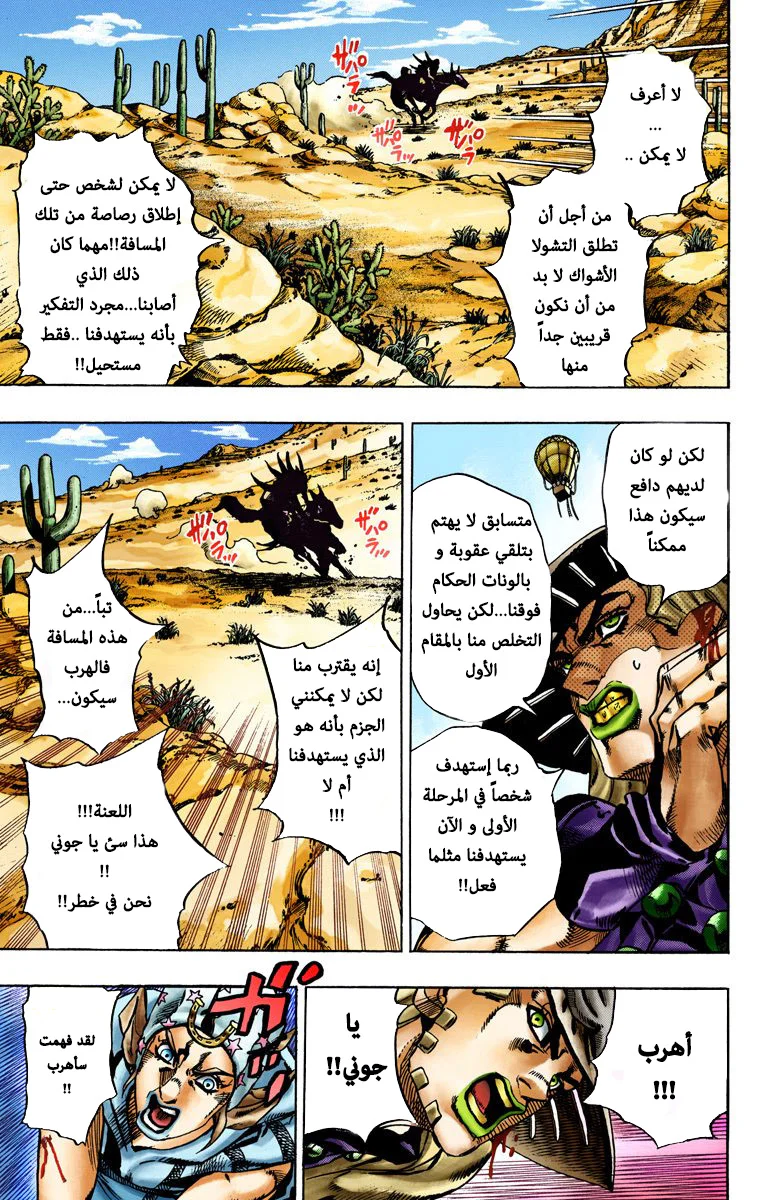 صفحة 14