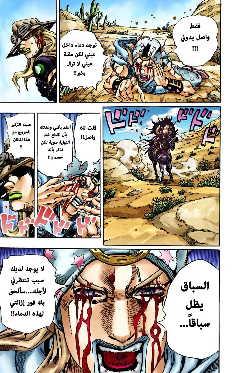 صفحة 19