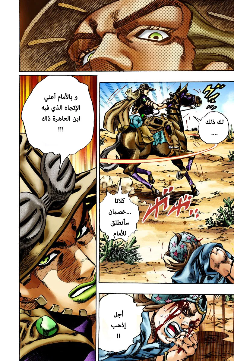صفحة 20