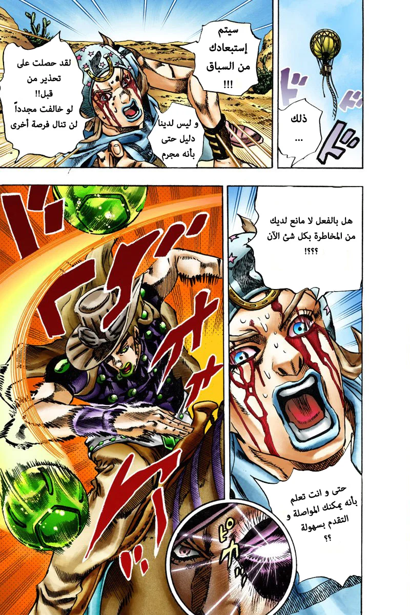 صفحة 23