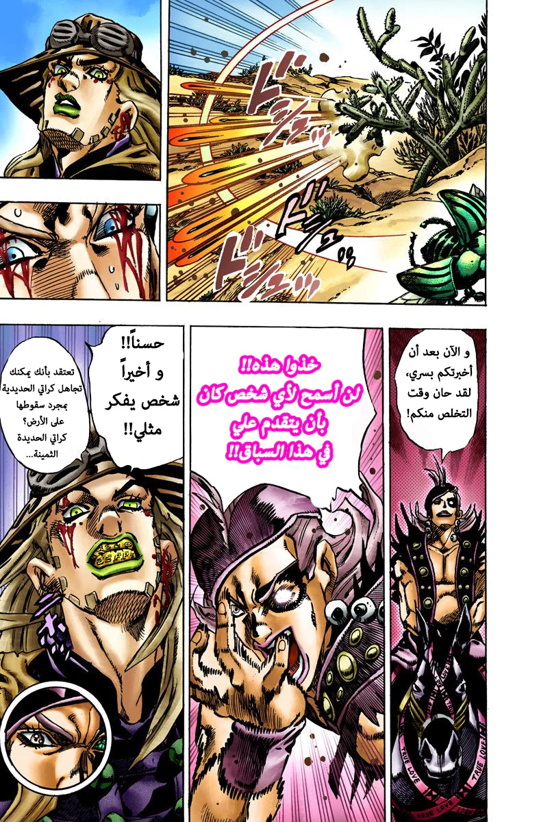 صفحة 26