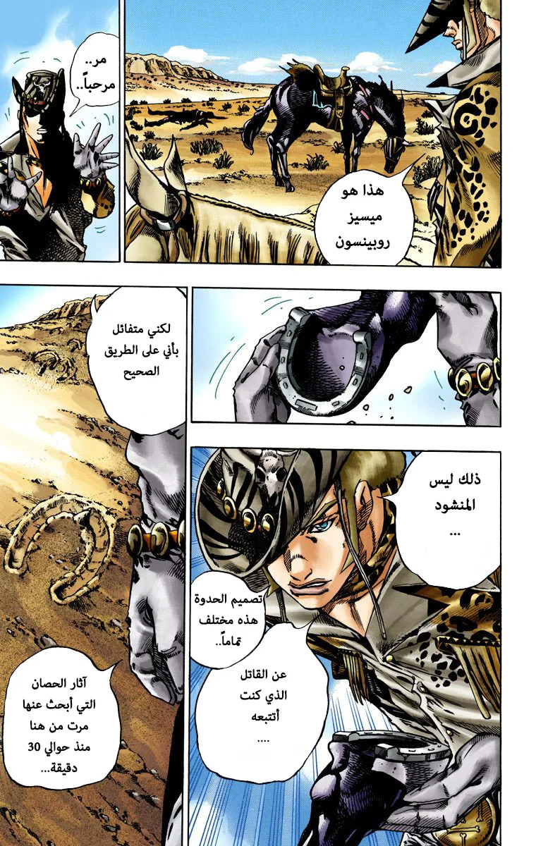 صفحة 30