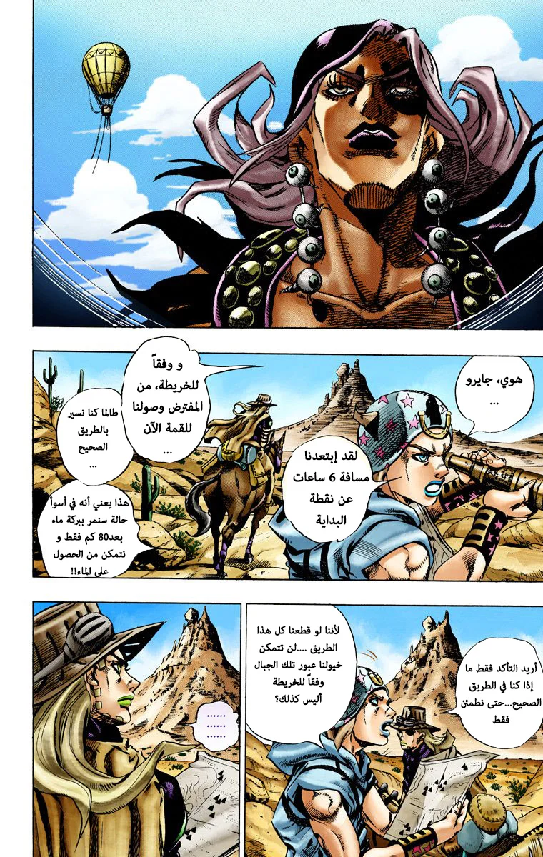 صفحة 3