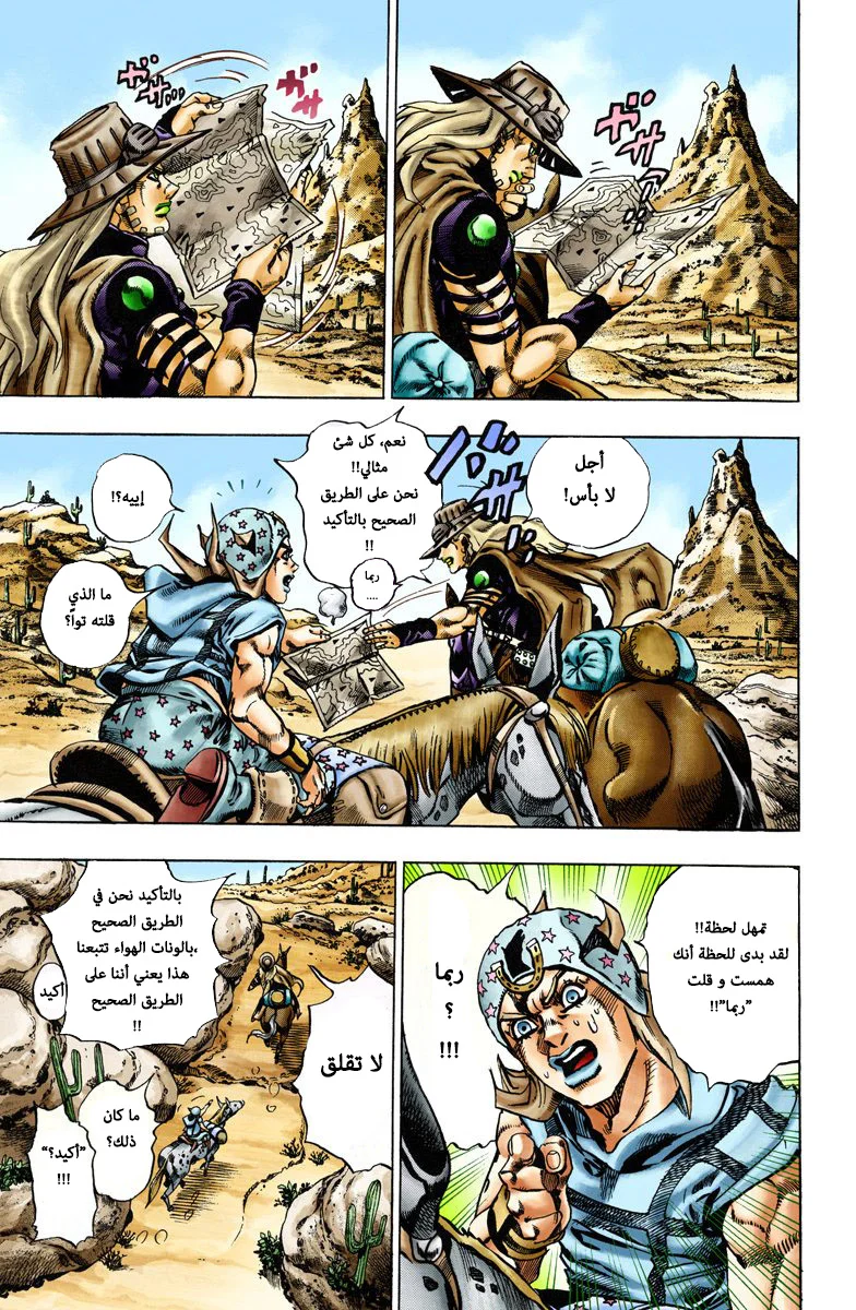 صفحة 4